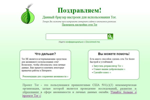 Блэкспрут com blacksputc com