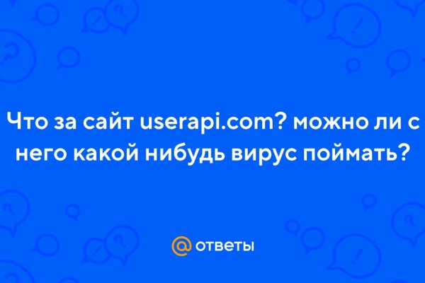 Кракен торговая площадка даркнет