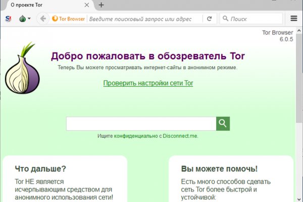 2fa на блэкспрут blacksprutl1 com