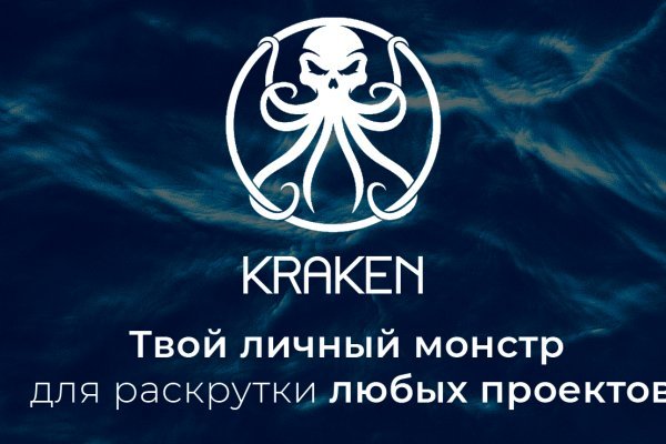 Kraken сайт