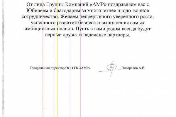 Сколько стоит грамм мефедрона